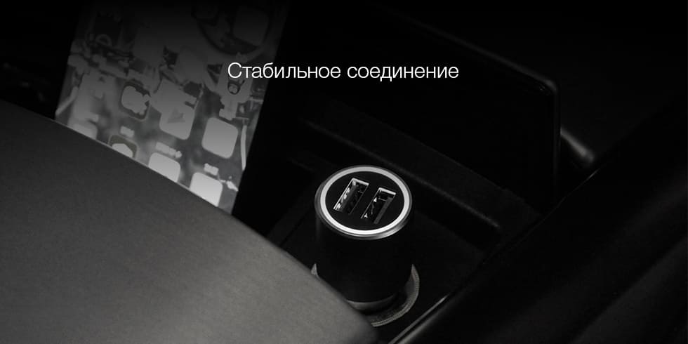 14 Автомобильная зарядка Xiaomi Mi Car Charger QC 3.0 (CZCDQ02ZM).jpg