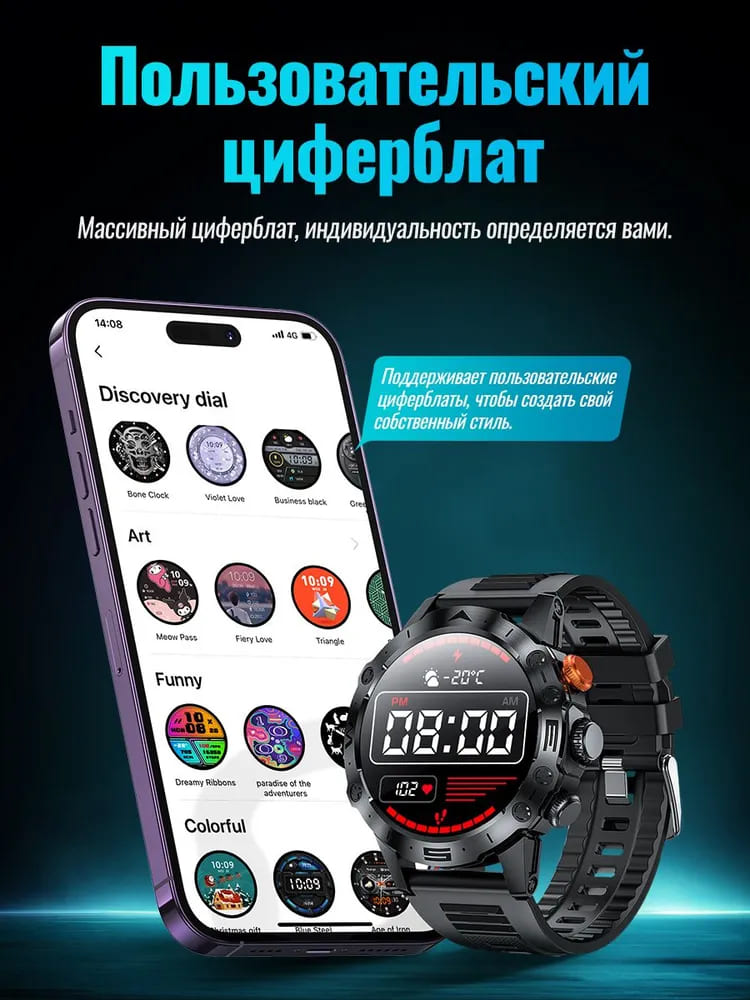 18 Смарт-часы Hoco Y20 Smart sports watch (call version).jpg 18 Смарт-часы Hoco Y20 Smart sports watch (call version).jpg
