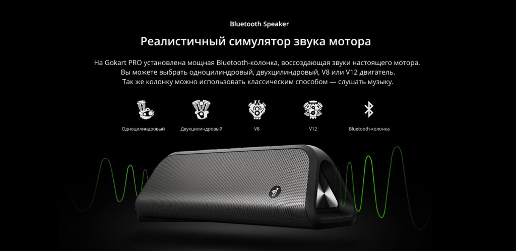24 Электрокартинг Ninebot Gokart Pro Черный.jpg 24 Электрокартинг Ninebot Gokart Pro Черный.jpg