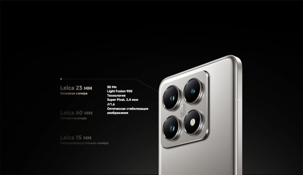 16 Смартфон Xiaomi 14T Pro.jpg