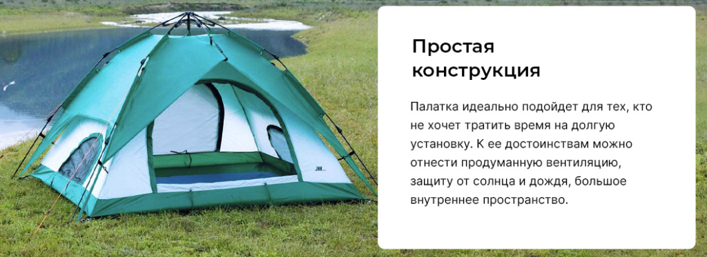 11 Туристическая палатка Xiaomi Hydsto Multi-scene Quick Open Tent (YC-SKZP02).jpg