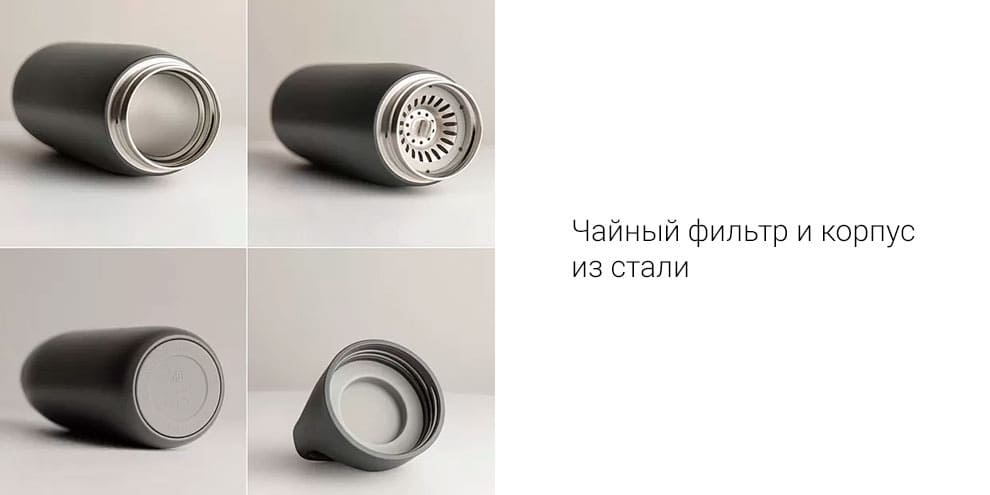 15 Термос Xiaomi Fun Home Accompanying Mug (450ml).jpg 15 Термос Xiaomi Fun Home Accompanying Mug (450ml).jpg