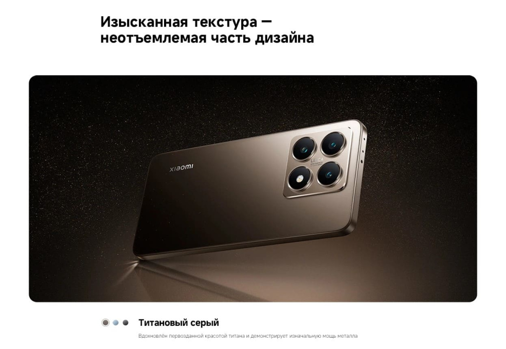 14 Смартфон Xiaomi 14T.jpg