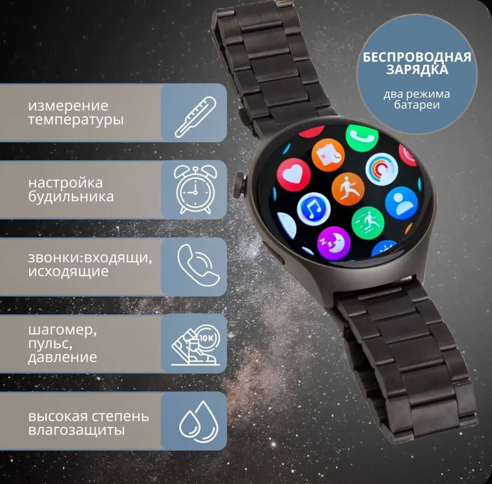 13 Смарт часы HW6 Mini Amoled 1.52 Silver.jpg