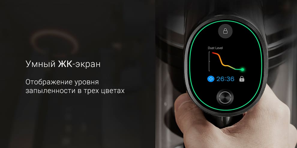 12 Беспроводной пылесос Dreame T30.jpg 12 Беспроводной пылесос Dreame T30.jpg