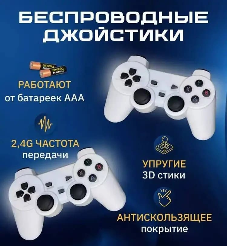 12 Приставка игровая Gamebox M10 8K Ultra HD.jpg 12 Приставка игровая Gamebox M10 8K Ultra HD.jpg