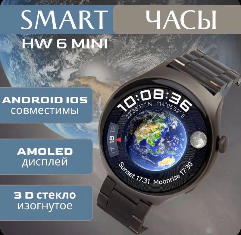 11 Смарт часы HW6 Mini Amoled 1.52 Silver.jpg