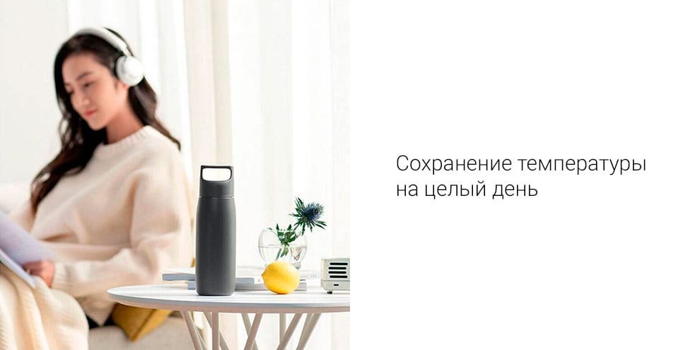 13 Термос Xiaomi Fun Home Accompanying Mug (450ml).jpg 13 Термос Xiaomi Fun Home Accompanying Mug (450ml).jpg