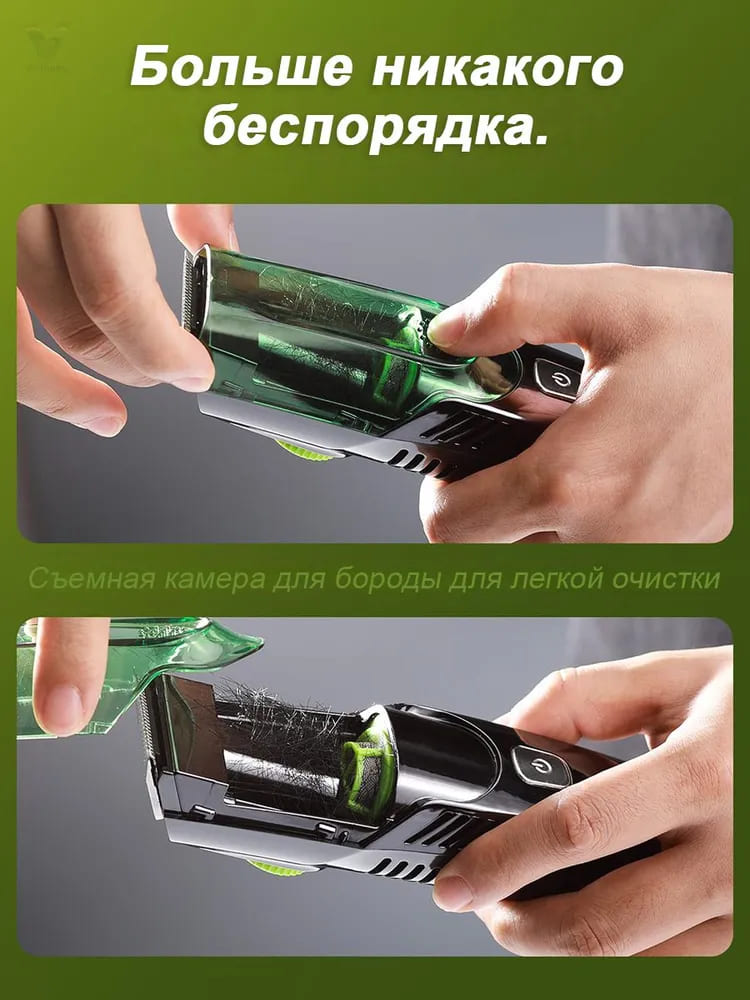 18 Триммер Vacuum Trimmer Shaver YM-HC989.jpg