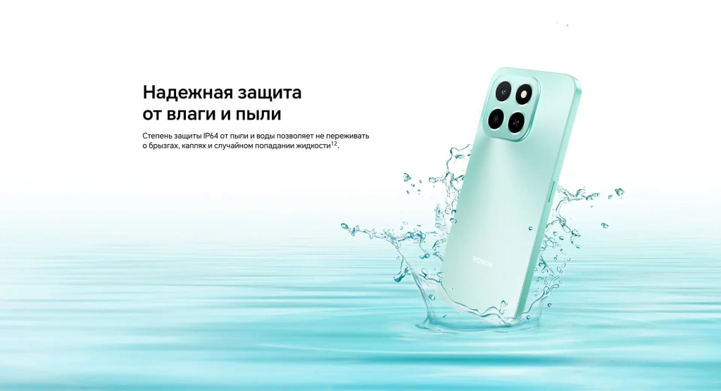 17 Смартфон Honor X6C.jpg