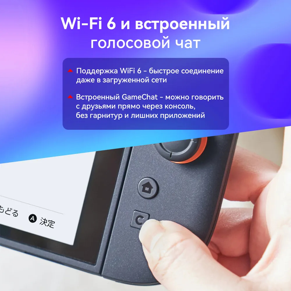 14 Игровая приставка Nintendo Switch 2 256GB Без игры.jpg