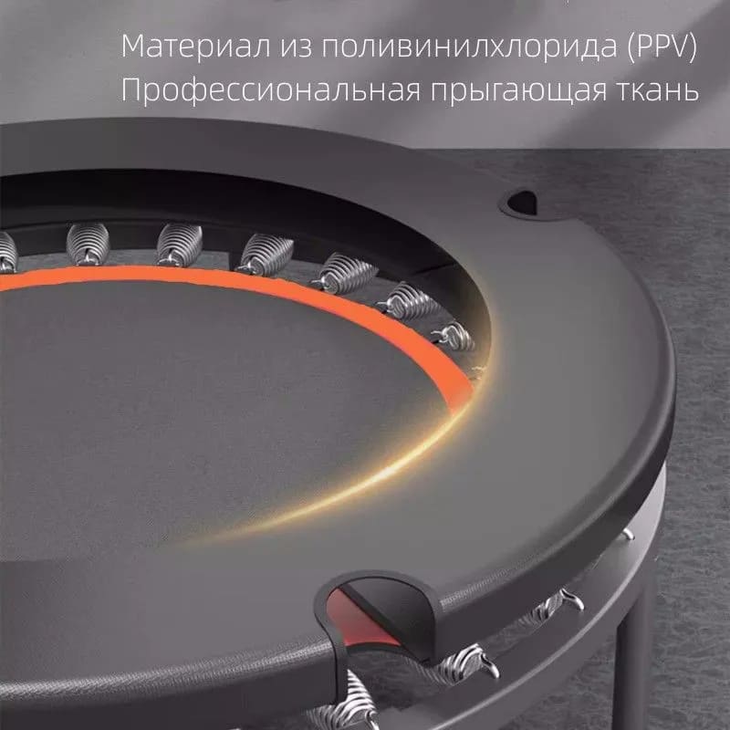 12 Фитнес батут VLAKEN JL-005A.jpg 12 Фитнес батут VLAKEN JL-005A.jpg