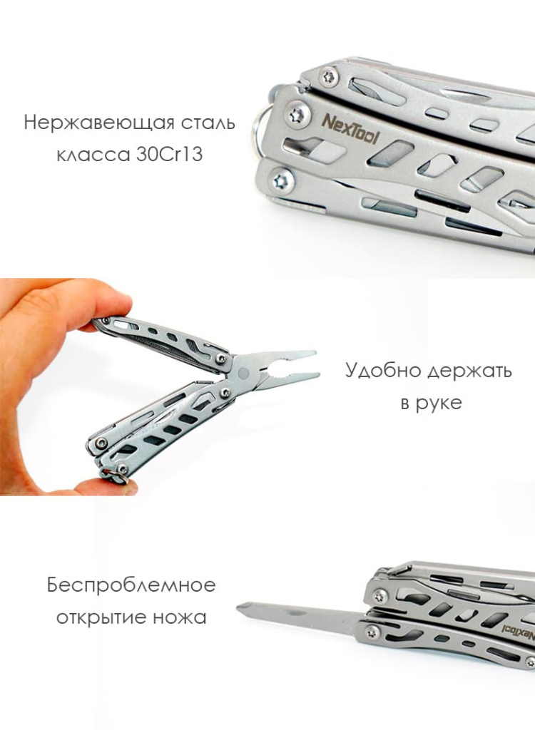 14 Мультитул Nextool Nextool Mini Flagship Silver NE20146.jpg 14 Мультитул Nextool Nextool Mini Flagship Silver NE20146.jpg