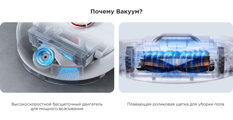 17 Робот пылесос Xiaomi Robot Vacuum X10 JCZ2201B102GL EU.jpg