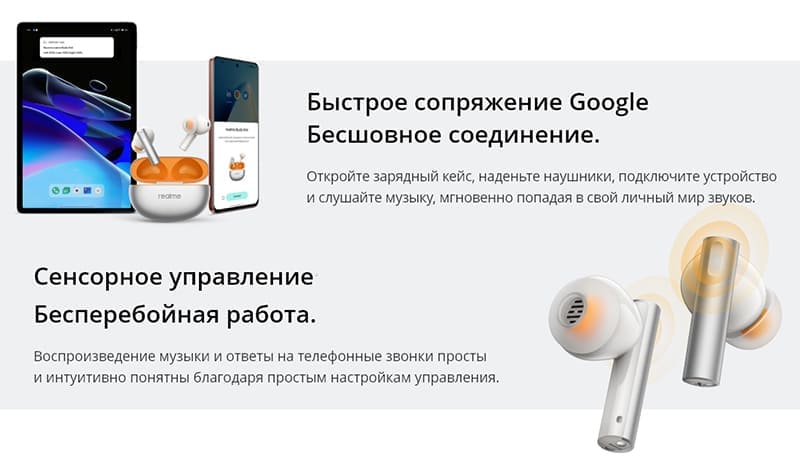 20 Беспроводные наушники Realme Buds Air 6 Silver EU.jpg