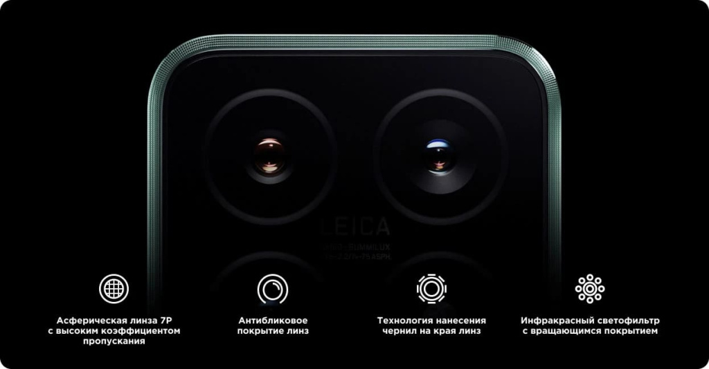 21 Смартфон Xiaomi 14.jpg
