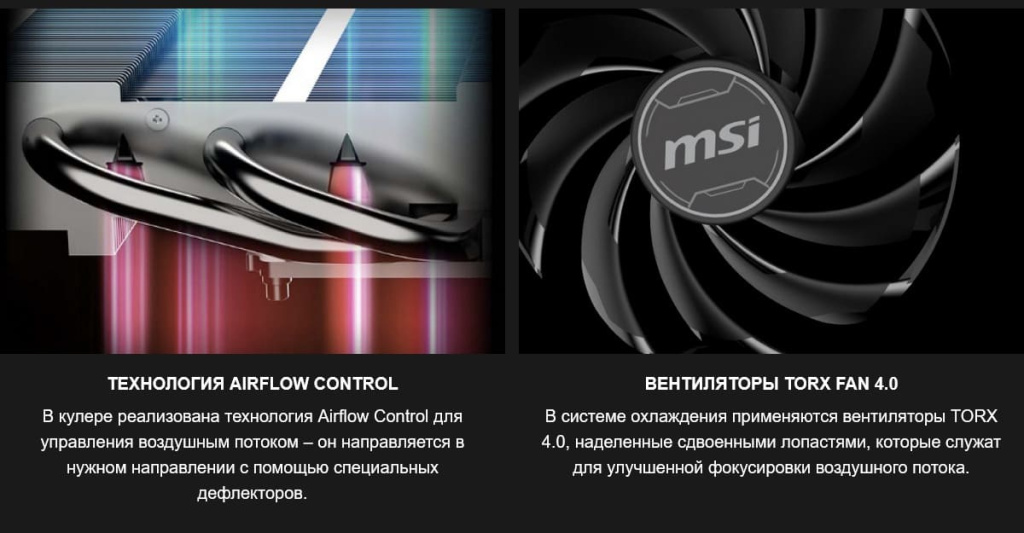 15 Видеокарта MSI GeForce RTX 4070 Ti SUPER VENTUS 2X OC [GeForce RTX 4070 Ti SUPER 16G VENTUS 2X OC].jpg