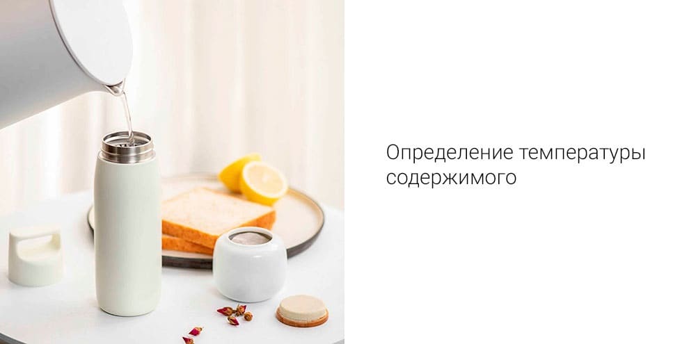 12 Термос Xiaomi Fun Home Accompanying Mug (450ml).jpg 12 Термос Xiaomi Fun Home Accompanying Mug (450ml).jpg