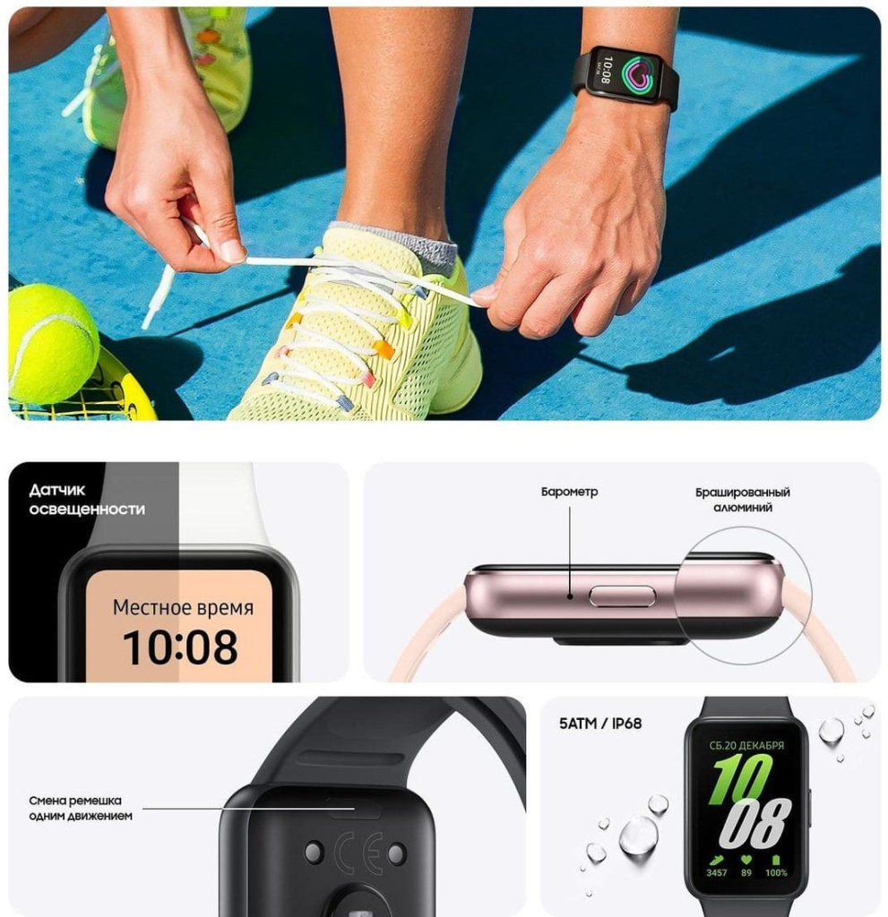 14 Смарт-часы Samsung Galaxy Fit3.jpg