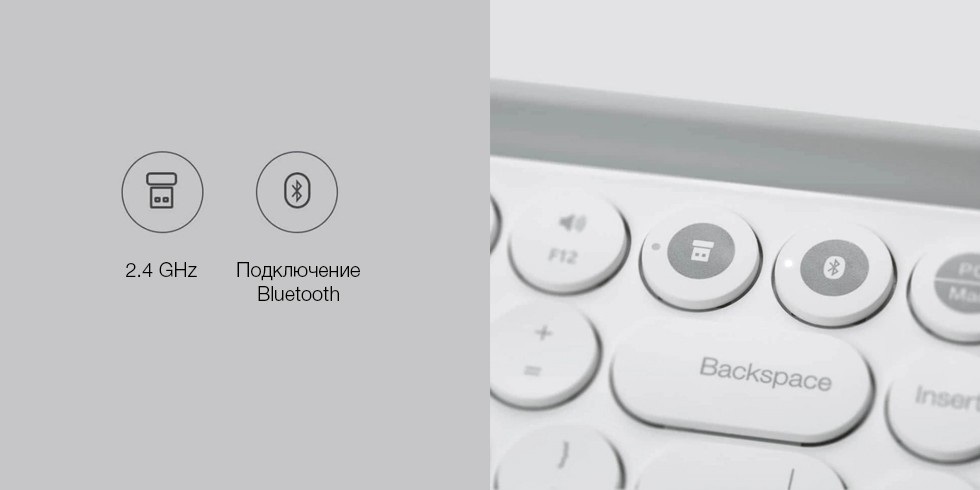 Переключай bluetooth. Xiaomi MIIIW Dual Mode Keyboard White Bluetooth. Клавиатура Dual Mode mwbk01 фото. Клавиатура на Сяоми 11а. Как можно подключить клавиатуру как на ксиоми.