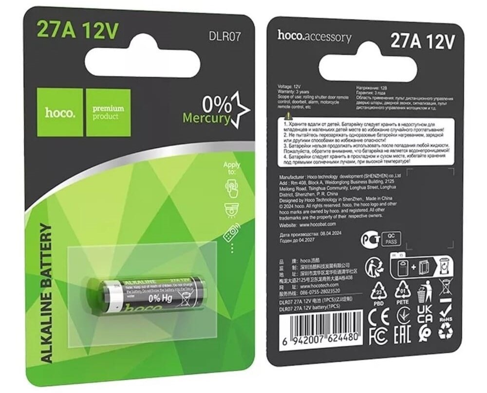 4 Батарейка Hoco 27A DLR07, 12V, алкалиновая, 1 шт.jpg 4 Батарейка Hoco 27A DLR07, 12V, алкалиновая, 1 шт.jpg