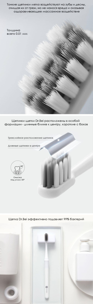 12 Комплект зубных щёток Dr. Bei Bamboo Cleansing Edition (4 шт. внутри).jpg