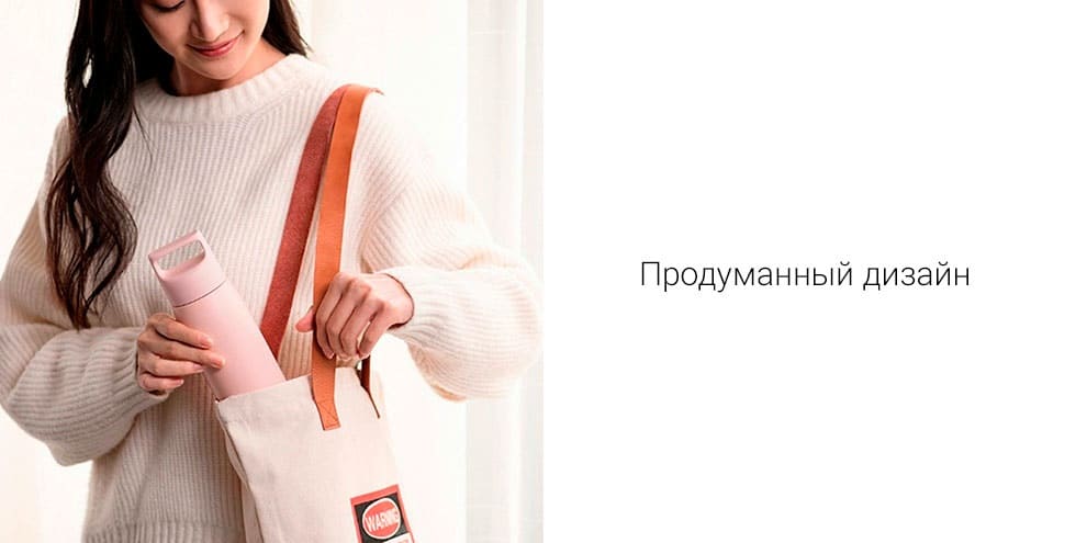 14 Термос Xiaomi Fun Home Accompanying Mug (450ml).jpg 14 Термос Xiaomi Fun Home Accompanying Mug (450ml).jpg