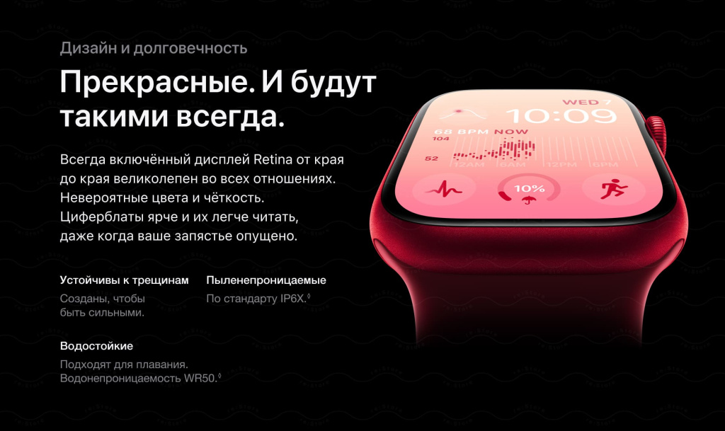 12 Смарт-часы Apple Watch S8.jpg
