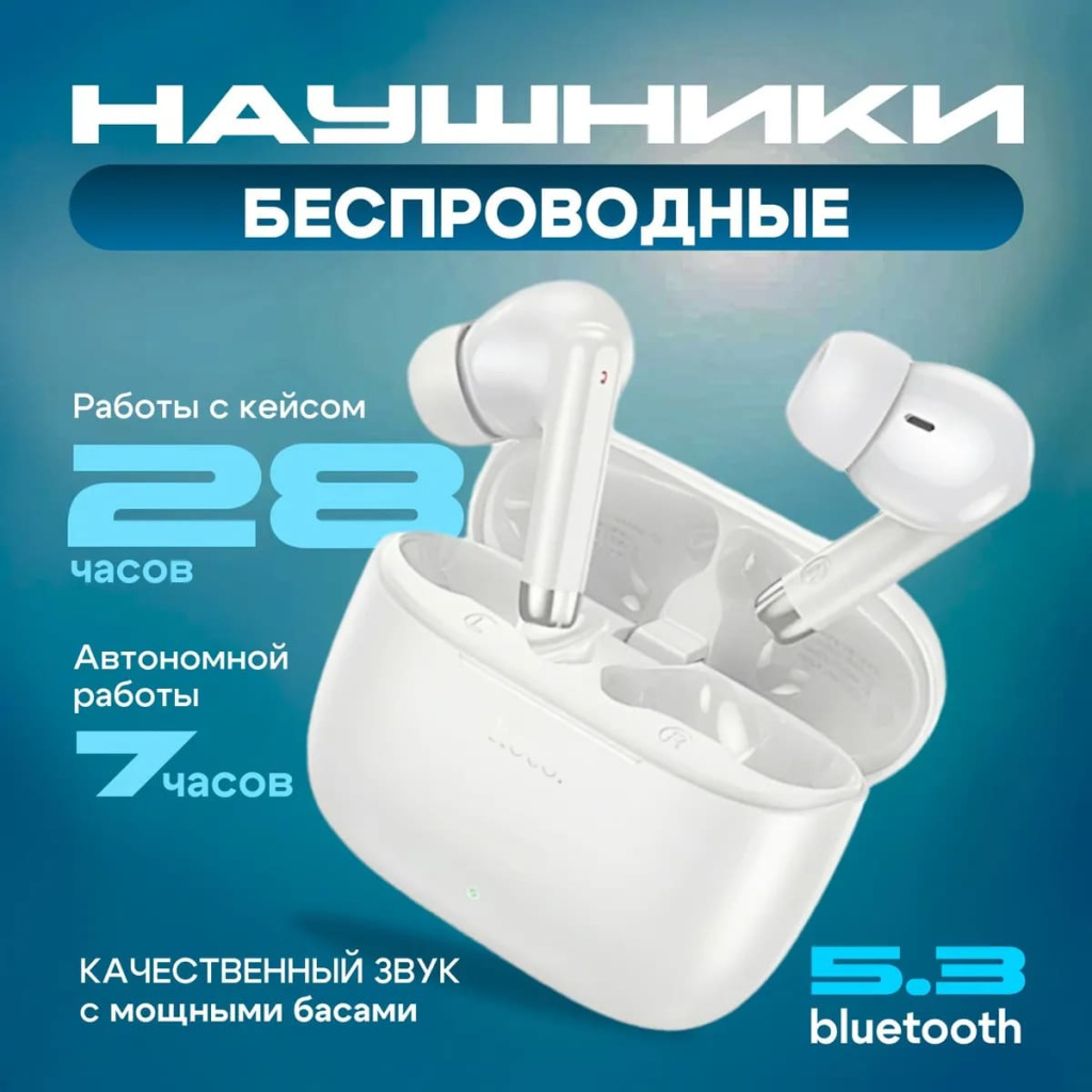 11 Беспроводные наушники TWS HOCO EQ2 Thought, Bluetooth, 320 мАч,.jpg 11 Беспроводные наушники TWS HOCO EQ2 Thought, Bluetooth, 320 мАч,.jpg