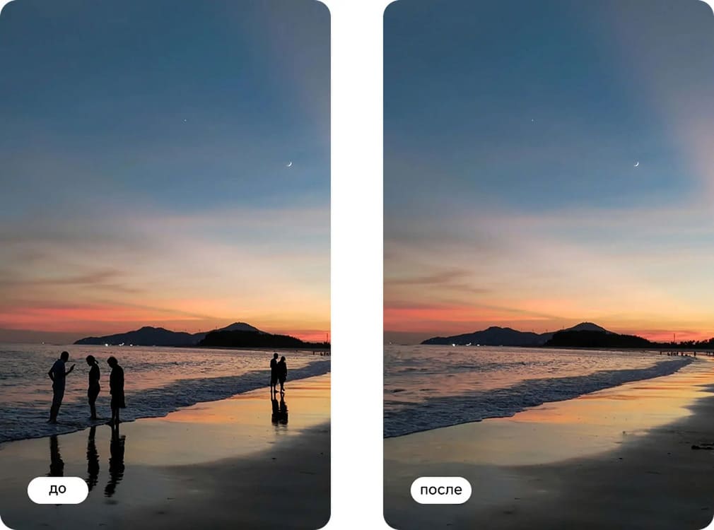 23 Смартфон Honor X6C.jpg
