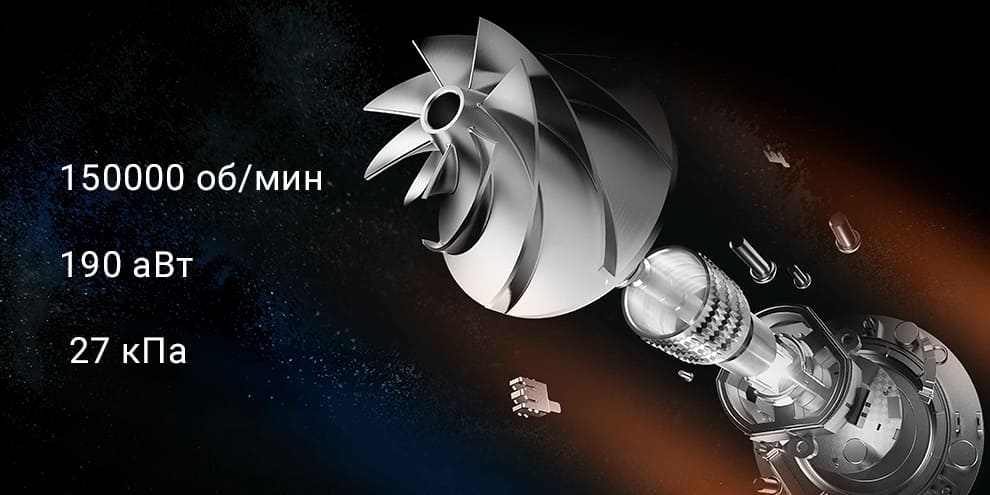 14 Беспроводной пылесос Dreame T30.jpg 14 Беспроводной пылесос Dreame T30.jpg