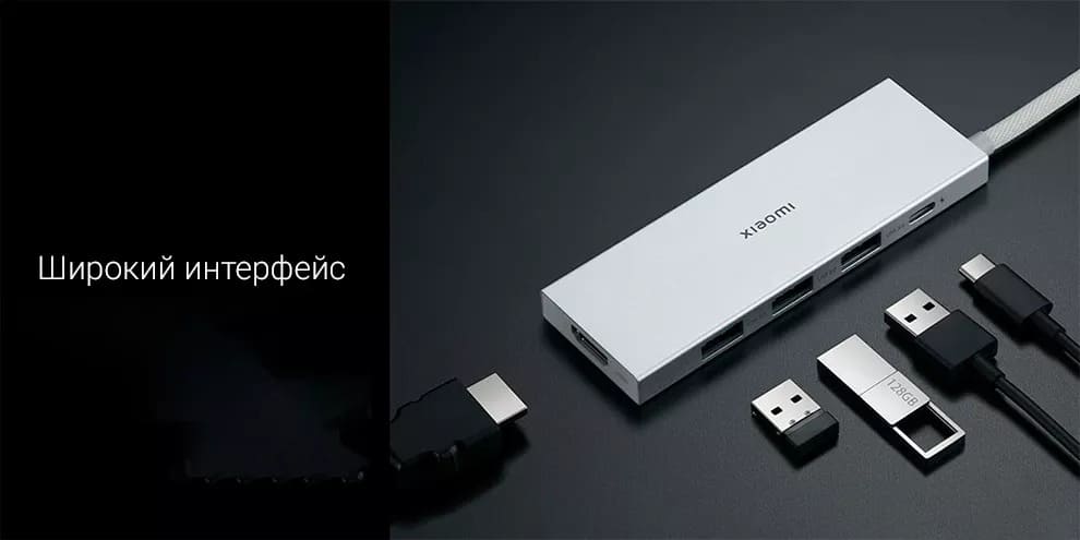 12 Хаб Xiaomi 5 в 1 с USB Type-C USB3.0 HDMI 4K (XMDS05YM).jpg