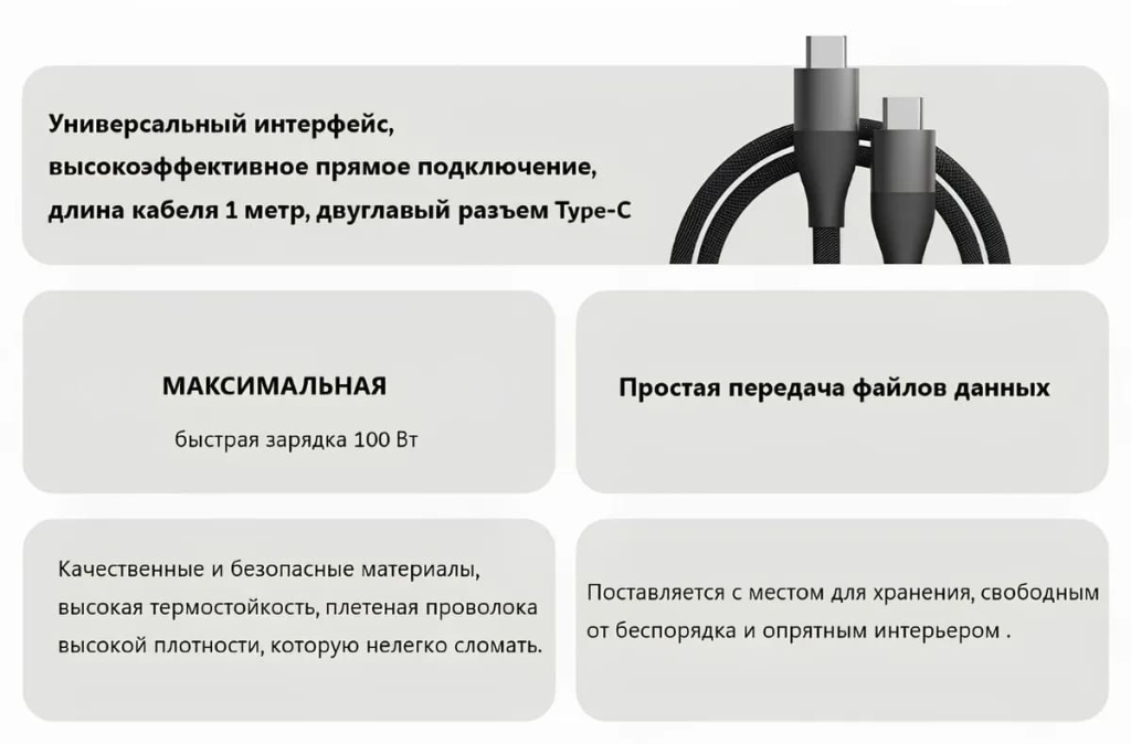 12 Кабель Xiaomi Type-C to Type-C Cable 6A 1m XMAC1CSY.jpg
