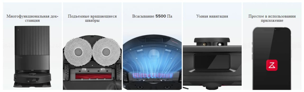 12 Робот-пылесос Roborock Q Revo (White) RU.jpg