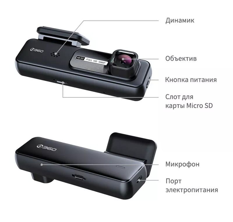 17 Видеорегистратор Botslab Dash Cam HK30 Black EU.jpg