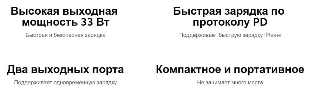 12 Зарядное устройство Mi 33W Wall Charger AD332EU.jpg