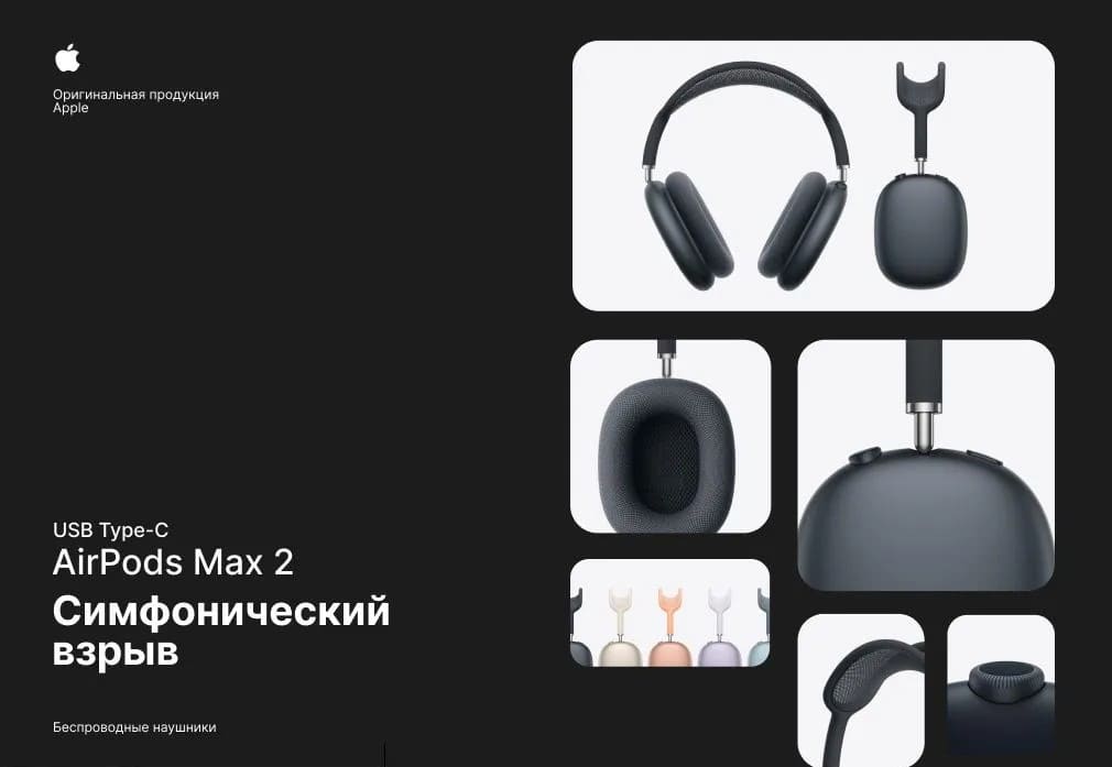 11 AirPods Max 2.jpg 11 AirPods Max 2.jpg