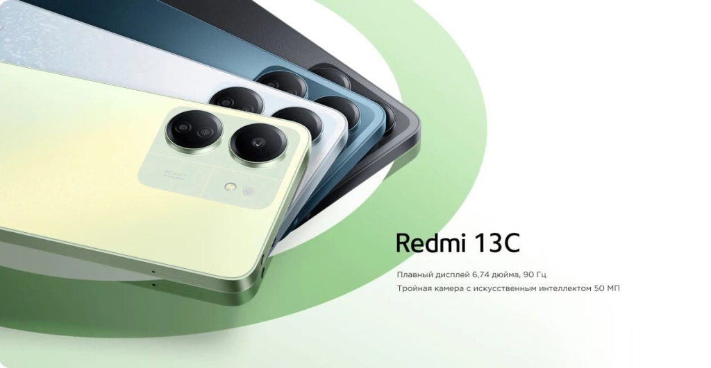 11 Смартфон Xiaomi Redmi 13C.jpg