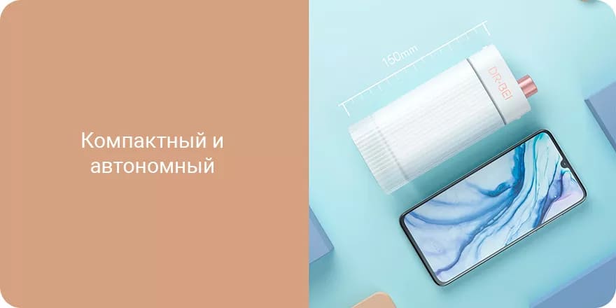 13 Портативный ирригатор Xiaomi Dr Bei F3 Portable.jpg