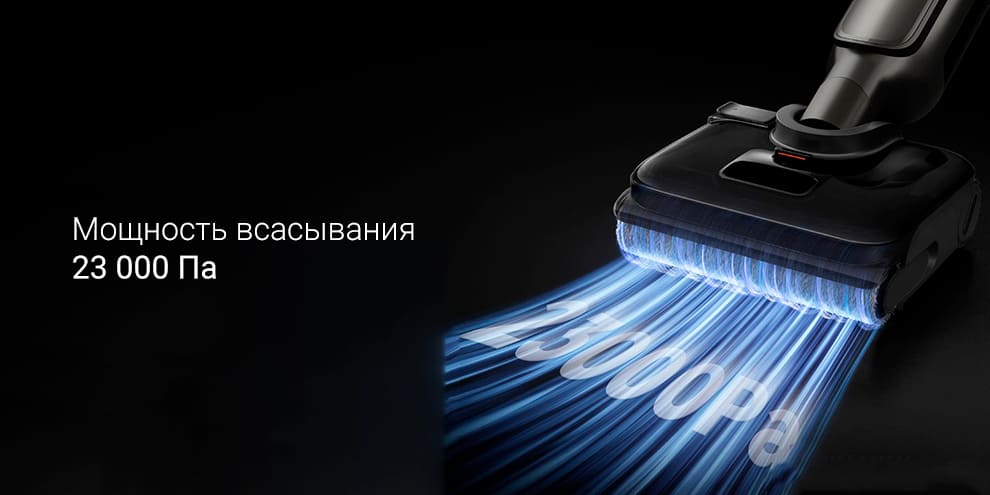 12 Беспроводная электрошвабра Xiaomi Mijia wireless Floor Washing Machine 4 Max (E302E302JZ) CN Grey.jpg 12 Беспроводная электрошвабра Xiaomi Mijia wireless Floor Washing Machine 4 Max (E302E302JZ) CN Grey.jpg
