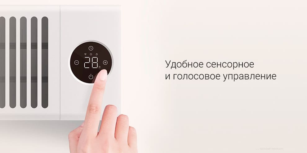 14 Напольный обогреватель Xiaomi Mijia TJXDNQ08ZM CN.jpg 14 Напольный обогреватель Xiaomi Mijia TJXDNQ08ZM CN.jpg