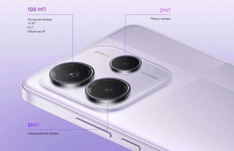 12 Смартфон Xiaomi Redmi Note 14 8128 ГБ Mistique White 5G.jpg