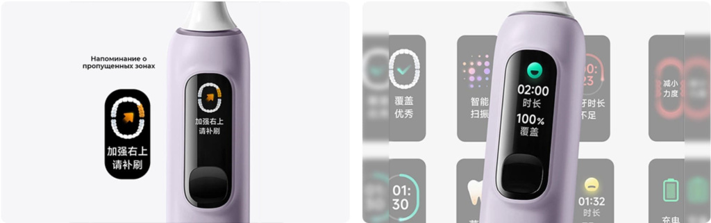 14 Электрическая зубная щетка Xiaomi Mijia Sonic Sweep Pro MES610.jpg