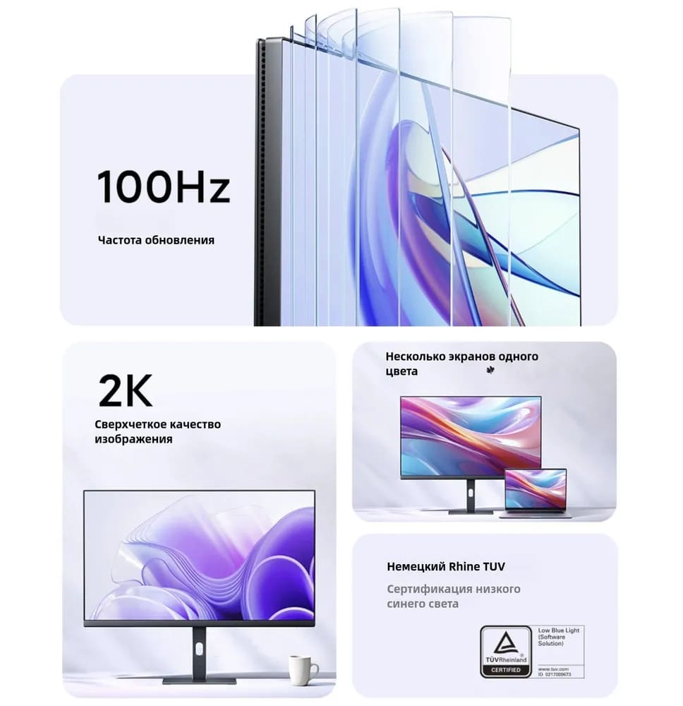 12 Монитор Xiaomi Redmi Display 27 A27Q 100Hz (P27QCB-RA).jpg