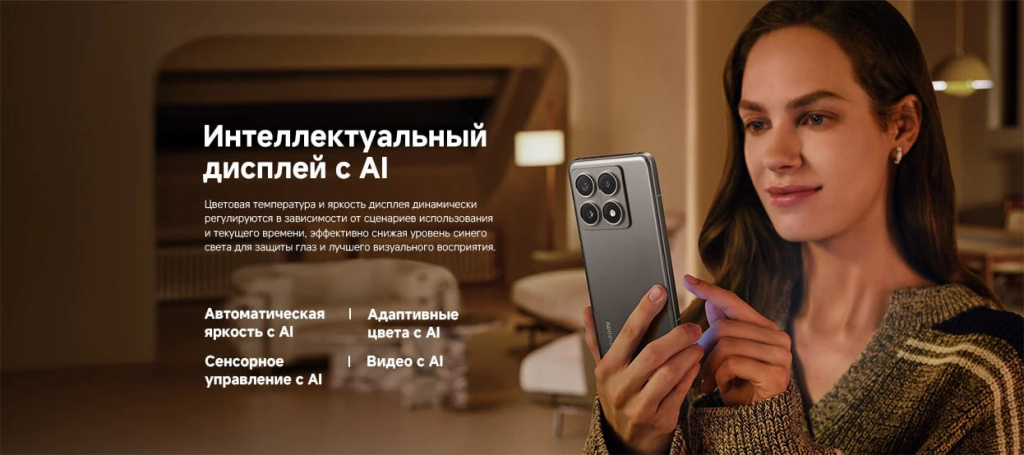 29 Смартфон Xiaomi 14T Pro.jpg