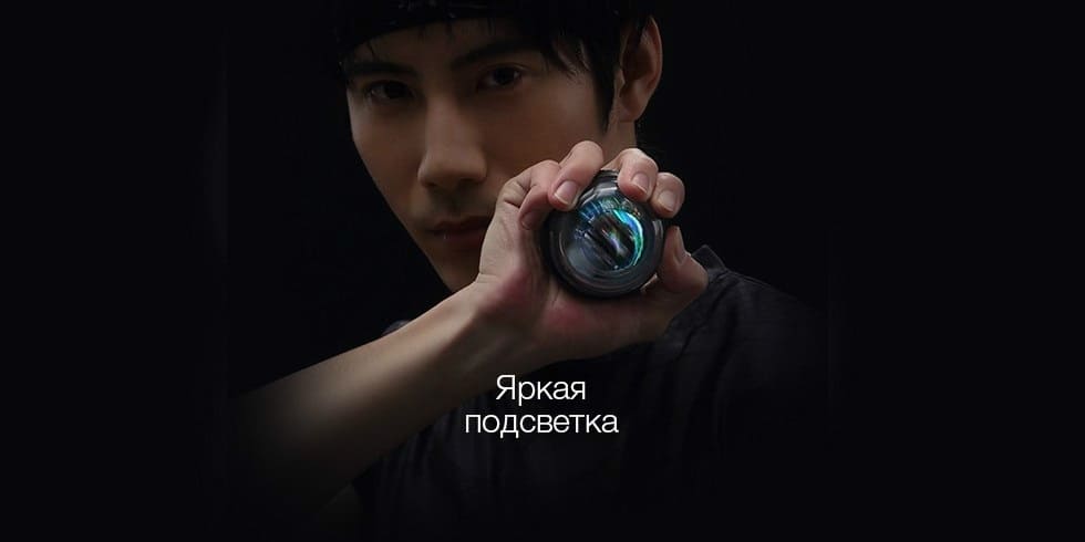 20 Тренажер кистевой Xiaomi Yunmai Gyroscopic Wrist Trainer Black (YMGB-Z702).jpg