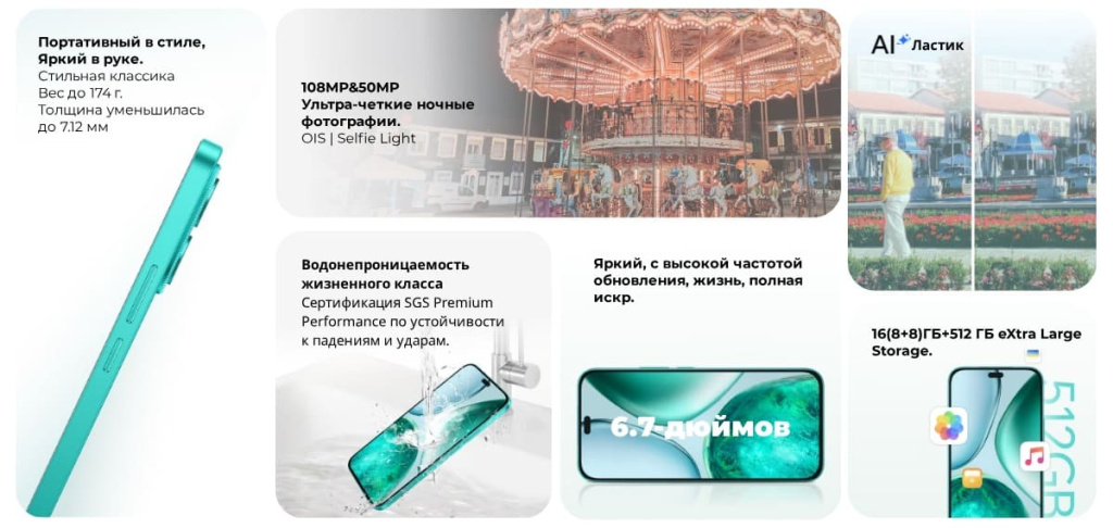 12 Смартфон Honor X8C.jpg