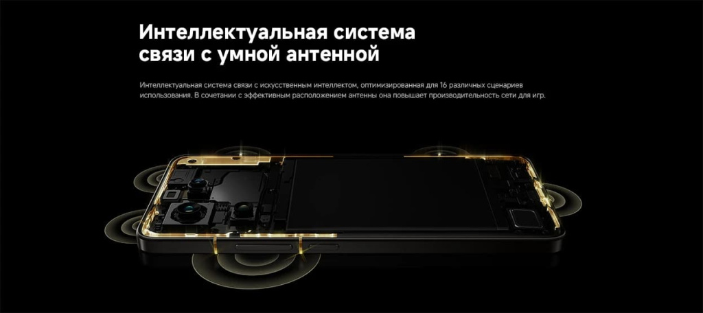 33 Смартфон Xiaomi 14T Pro.jpg