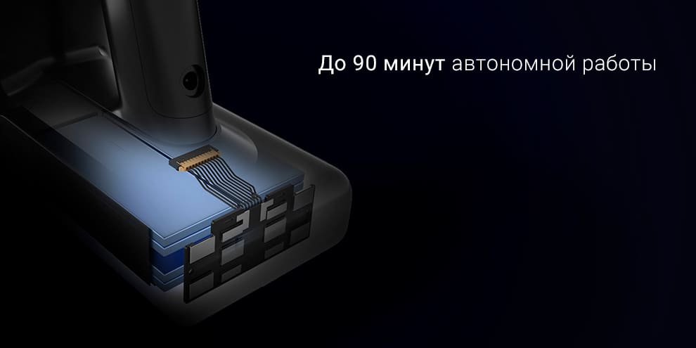 15 Беспроводной пылесос Dreame T30.jpg 15 Беспроводной пылесос Dreame T30.jpg