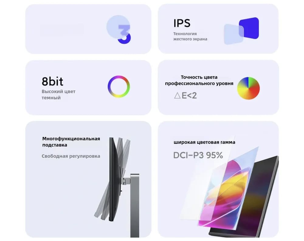 13 Монитор Xiaomi Redmi Display 27 A27Q 100Hz (P27QCB-RA).jpg